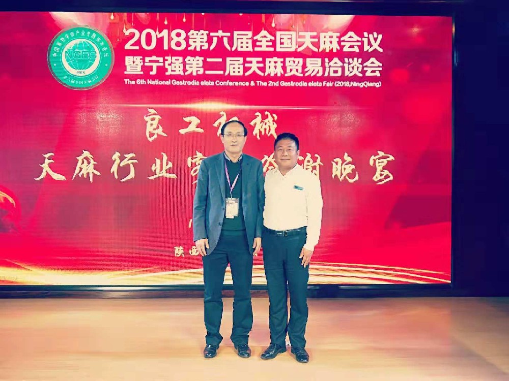 中國(guó)菌物學(xué)會(huì)理事長(zhǎng)  郭良棟 指導(dǎo)、交流